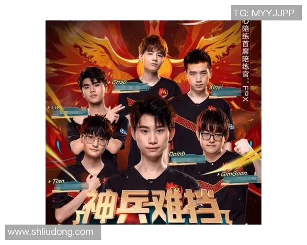 王者荣耀技术排行榜揭晓FPX战队荣登第四名引发热议